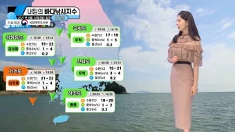 낚시 지수 바람 파도 물때 채비 준비 포인트 선정_5