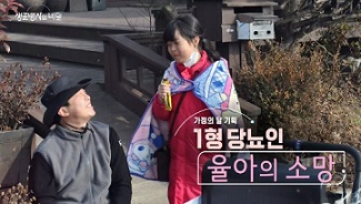 1형당뇨인