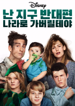 영화 포스터