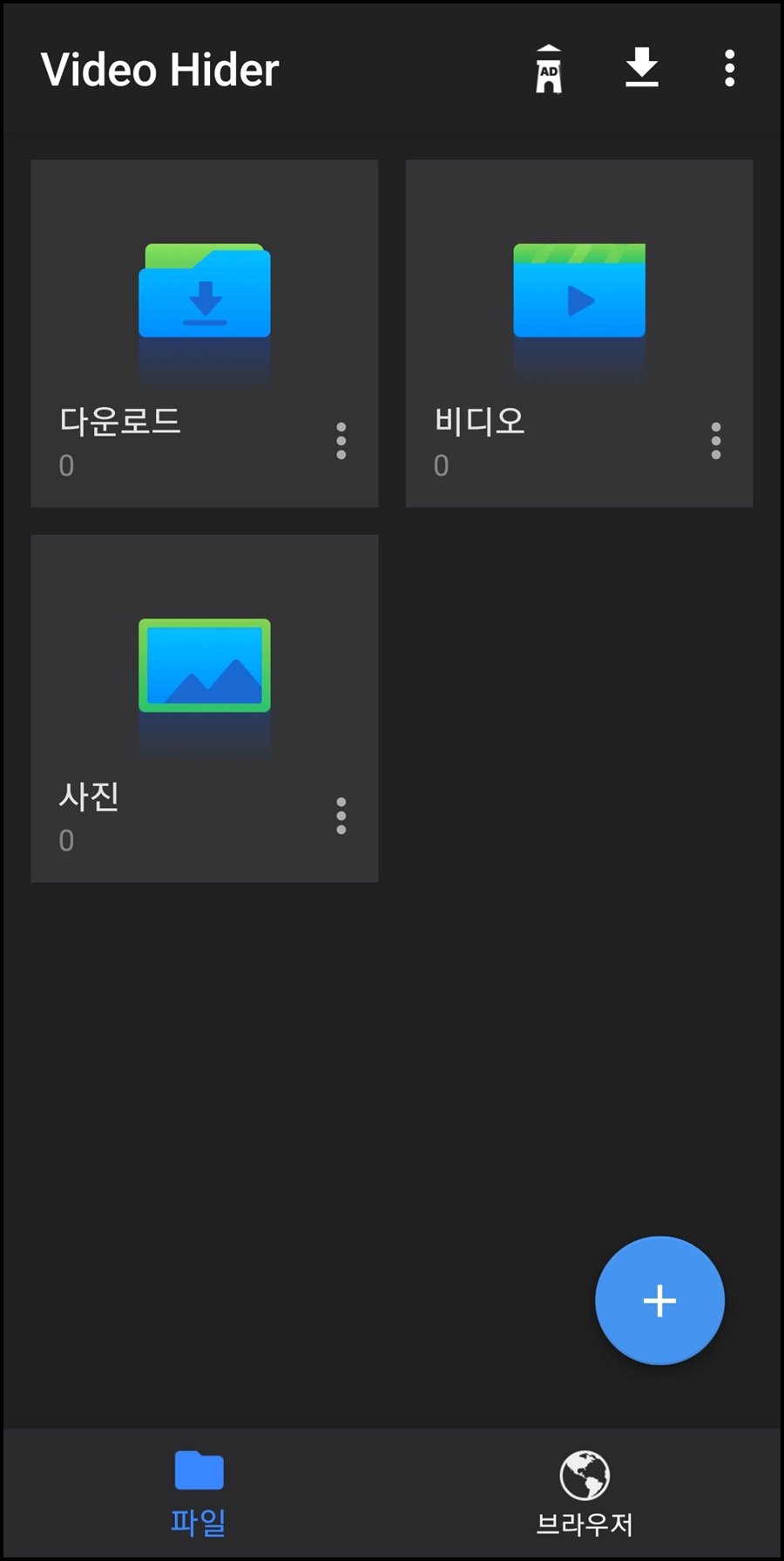 첫 화면
