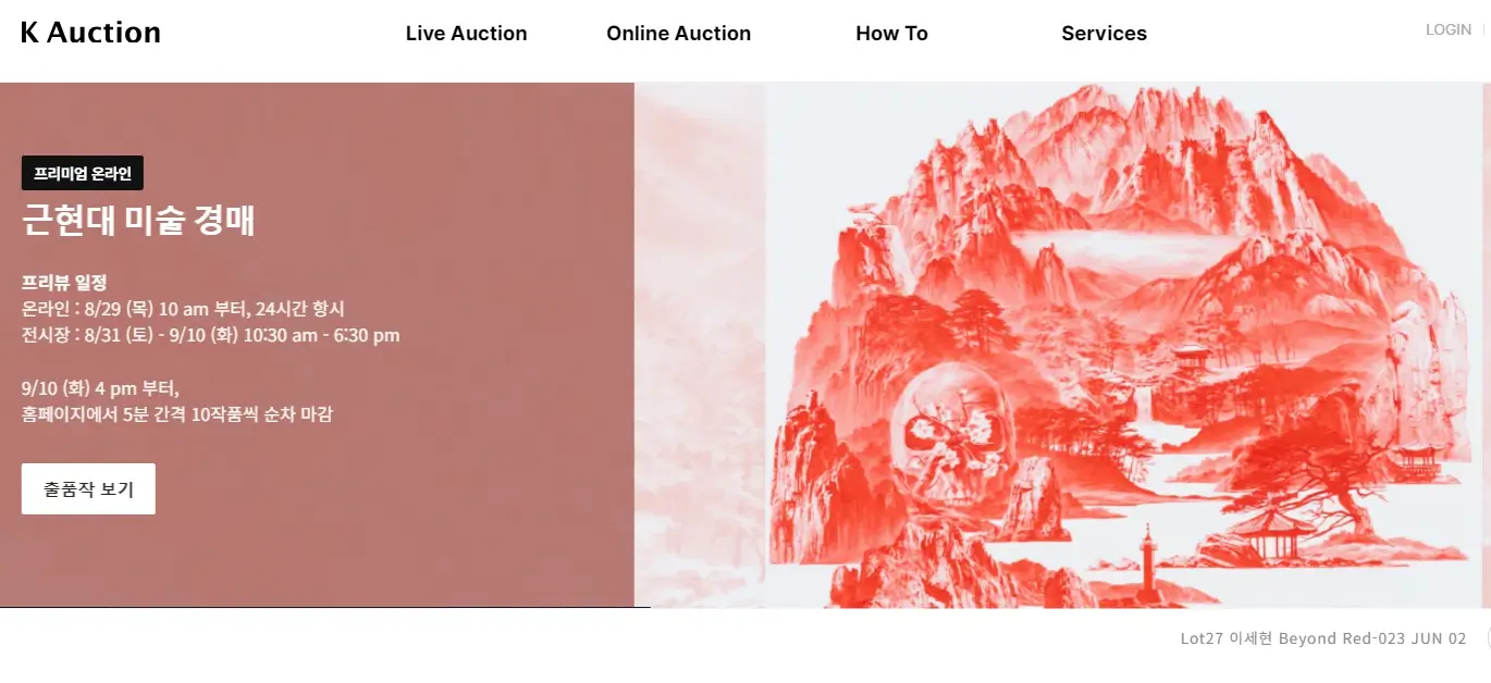 STO관련주 증권형토큰