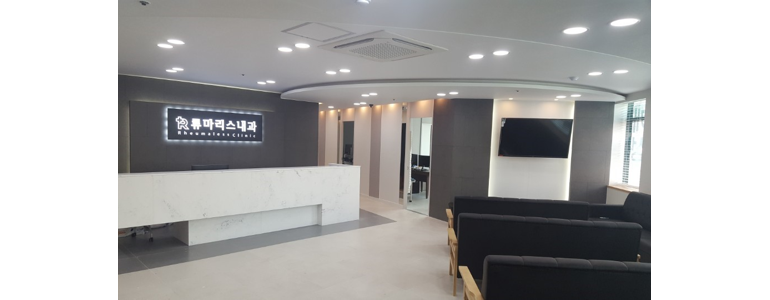 부산 사하구 내과