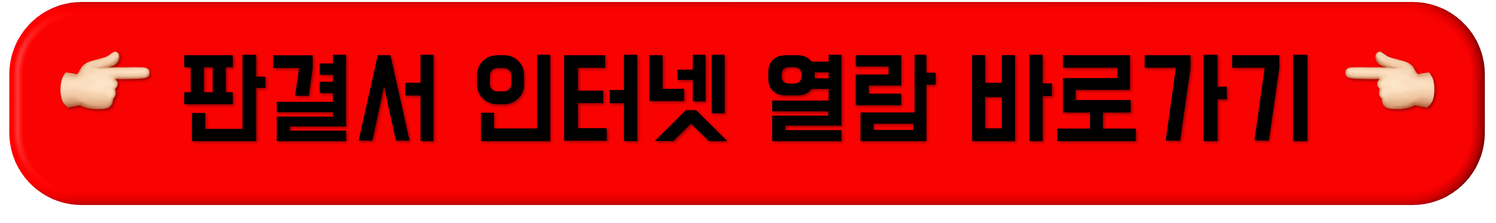 법원 사건 조회, 법원 사건조회, 법원사건 조회, 법원 사건 조회, 법원 사건조회, 법원사건 조회, 법원 사건 조회, 법원 사건조회, 법원사건 조회, 법원 사건 조회, 법원 사건조회, 법원사건 조회, 법원 사건 조회, 법원 사건조회, 법원사건 조회, 법원 사건 조회, 법원 사건조회, 법원사건 조회, 법원 사건 조회, 법원 사건조회, 법원사건 조회, 법원 사건 조회, 법원 사건조회, 법원사건 조회, 법원 사건 조회, 법원 사건조회, 법원사건 조회, 법원 사건 조회, 법원 사건조회, 법원사건 조회, 법원 사건 조회, 법원 사건조회, 법원사건 조회, 법원 사건 조회, 법원 사건조회, 법원사건 조회, 법원 사건 조회, 법원 사건조회, 법원사건 조회, 법원 사건 조회, 법원 사건조회, 법원사건 조회, 법원 사건 조회, 법원 사건조회, 법원사건 조회, 법원 사건 조회, 법원 사건조회, 법원사건 조회, 법원 사건 조회, 법원 사건조회, 법원사건 조회, 법원 사건 조회, 법원 사건조회, 법원사건 조회, 법원 사건 조회, 법원 사건조회, 법원사건 조회, 법원 사건 조회, 법원 사건조회, 법원사건 조회,