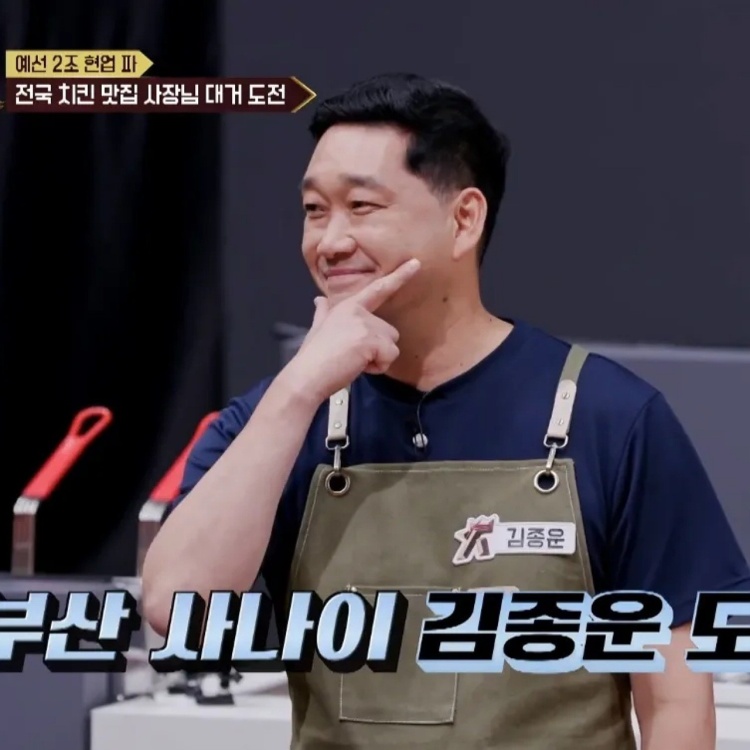 투데이 맛있는 메뉴 대한민국 치킨대전 예선전 우승 본선우승 애된장치킨, 제사빠치킨, 현무암 치킨 맛있는 식당 추천 부산 부평동 자갈치역 맛집