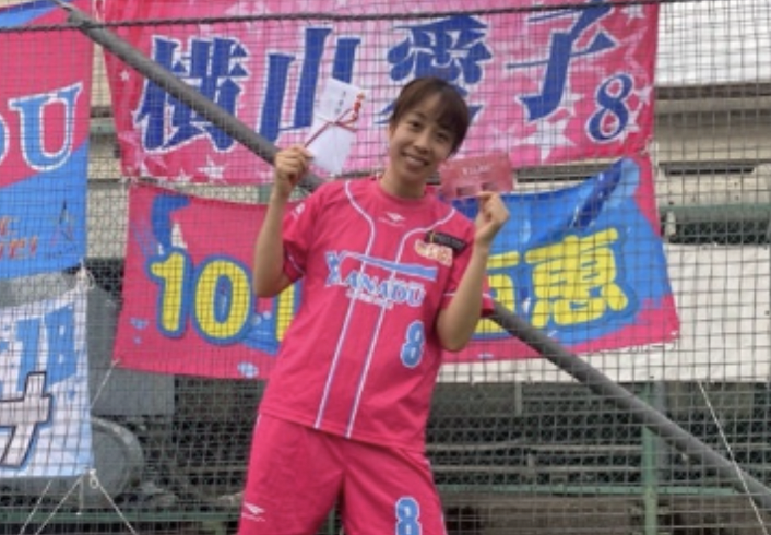 요코야마-아이코