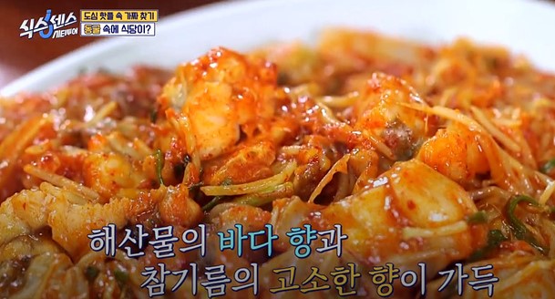 식스센스 시티투어 부산 빵집 이순신 대왕식빵 동굴식당 민락더마켓 용꿈 옵스