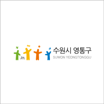 영통구청 홈페이지