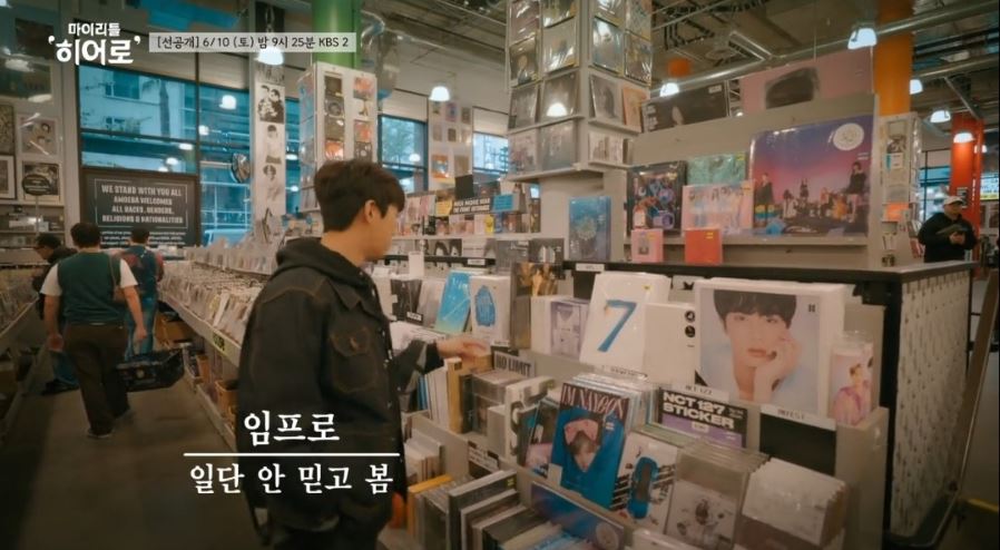 임영웅마이리틀히어로