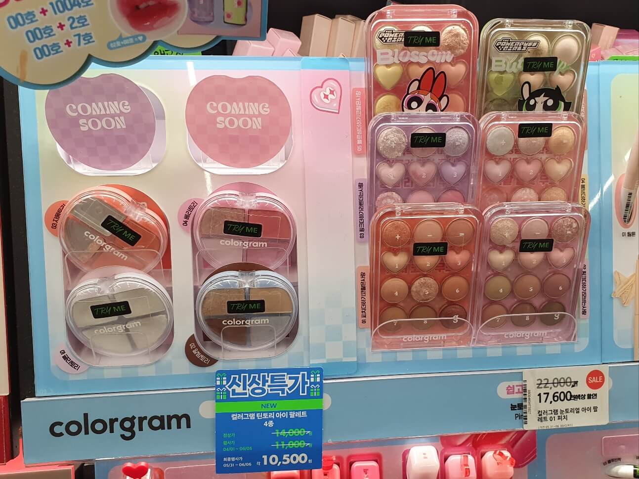 2024년-6월-올영세일-여름-올리브영-할인정보