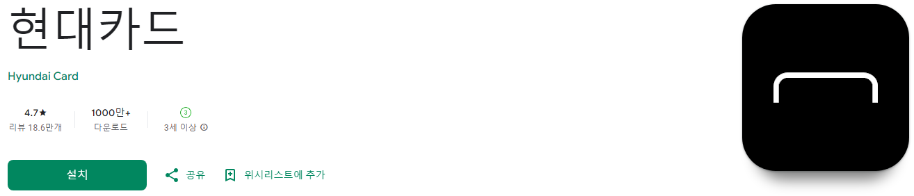 현대카드, 현대카드고객센터, 현대카드이벤트, M포인트, 현대카드제로에디션2, 24시간 언제 어디서나 3분 안에 카드 발급