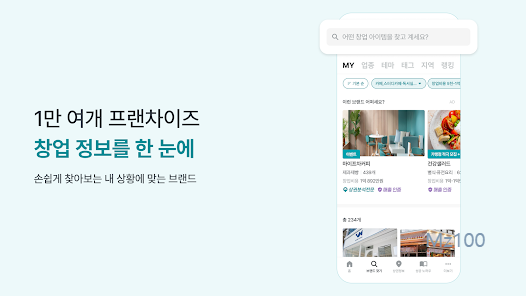 마이프차 살펴보기 3
