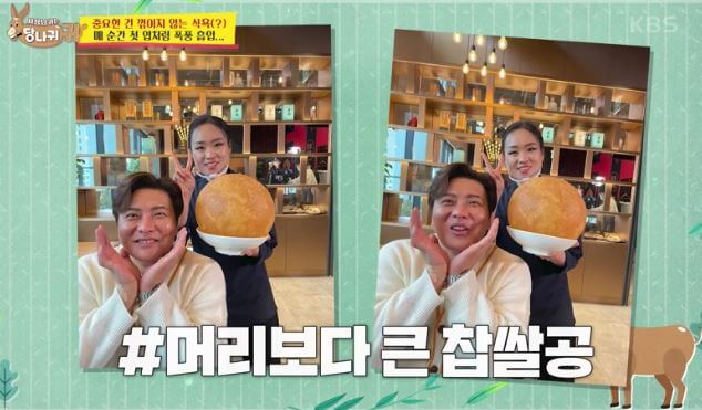 정지선 중식당