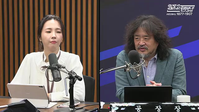 김어준의 겸손은힘들다 뉴스공장 2025년 10월 23일 목요일 [박주민, 한인섭, 김교흥, 이병철, 신용한, 주진우, 겸손NSC, 정미라, 윤복남, 스포츠공장].mp4_20251023_205644.921.jpg