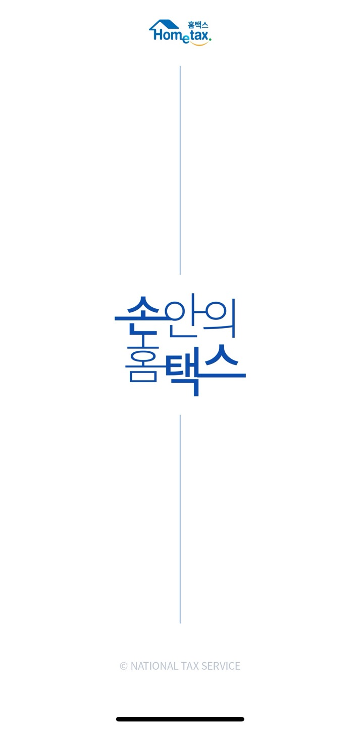 청년도약계좌 조건, 해지, 확인