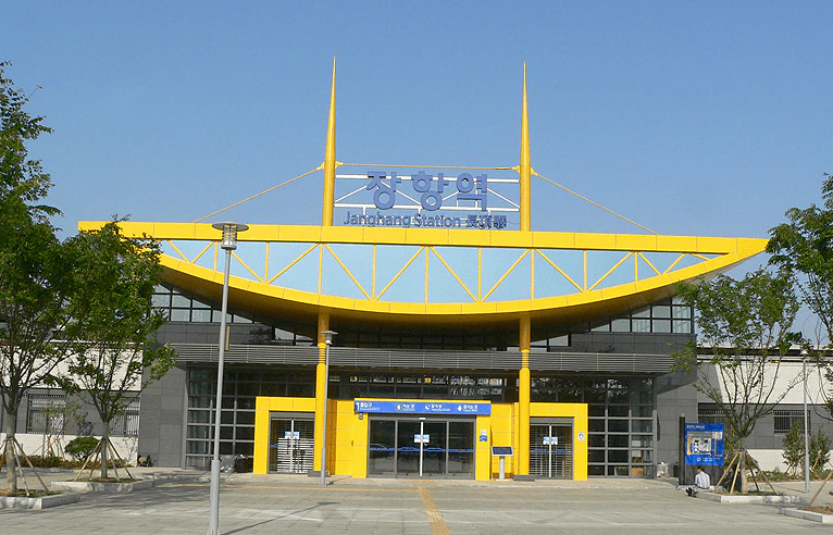 장항역