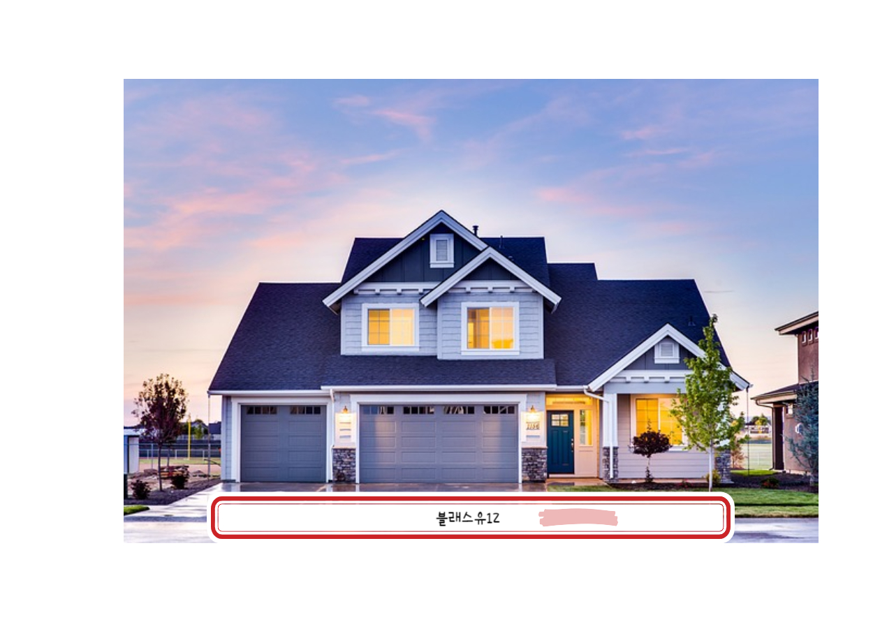 전입세대 열람방법