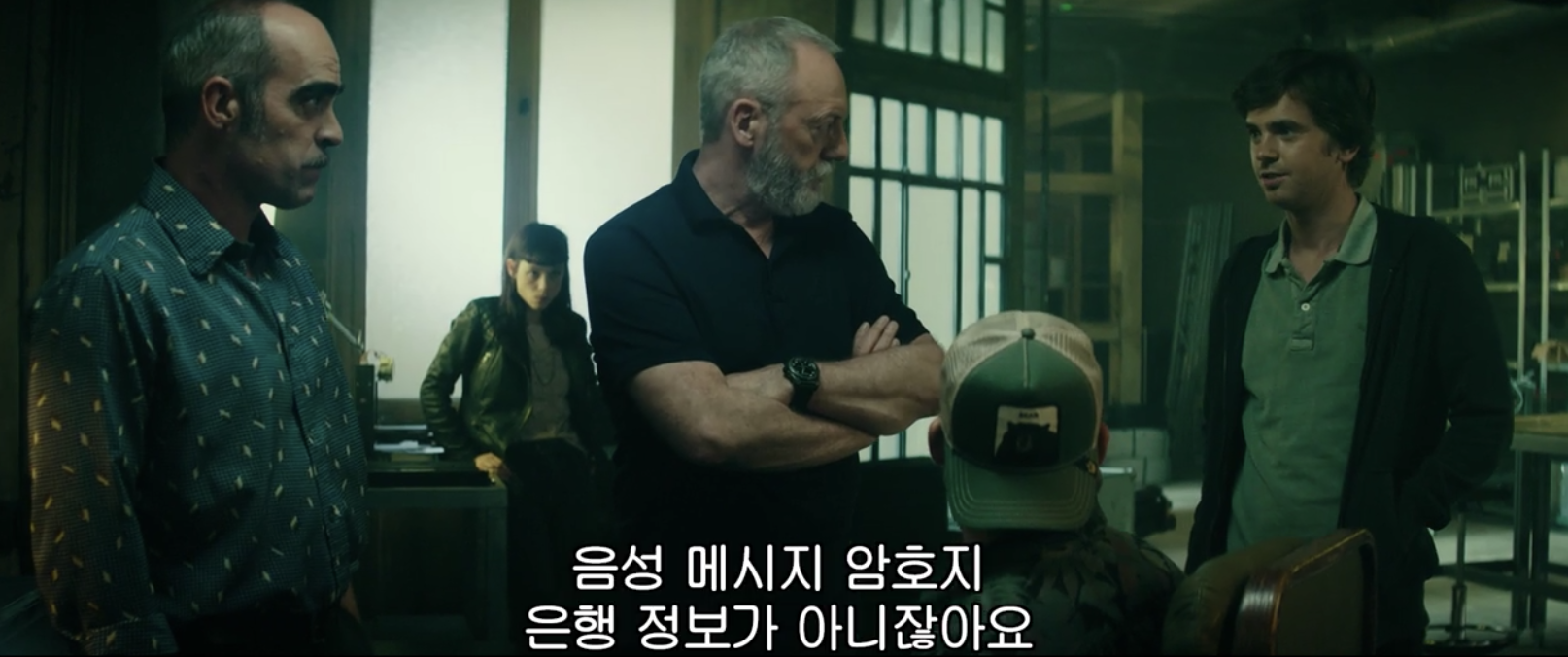 영화-웨이다운-뜻-줄거리-결말-후기-뒷이야기