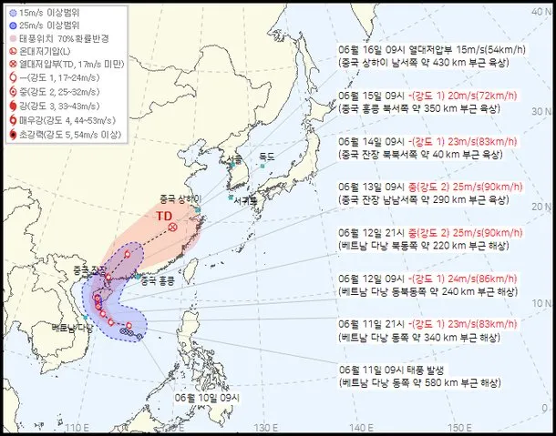 1호 태풍 우딥 경로 2025년 첫 태풍 임박 완벽 기상 정보_1