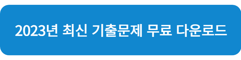 요양보호사_자격증_취득방법