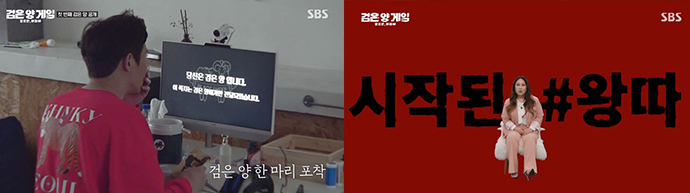 검은양게임-스틸컷14