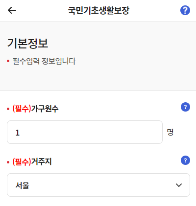 ๊ธด๊ธ๋ณต์ง ์๊ณ์ง์ ์ ์ฒญ