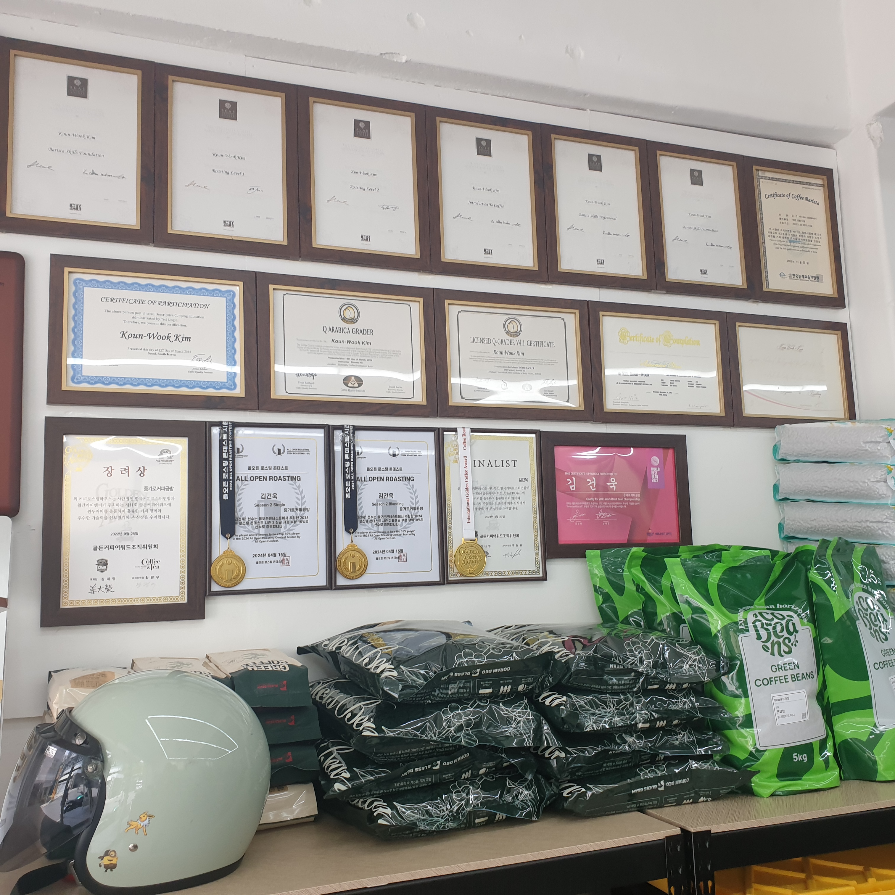 증가로 커피공방: 홍은동 명지전문대학 근처 로스터리 카페_자격증 및 상장