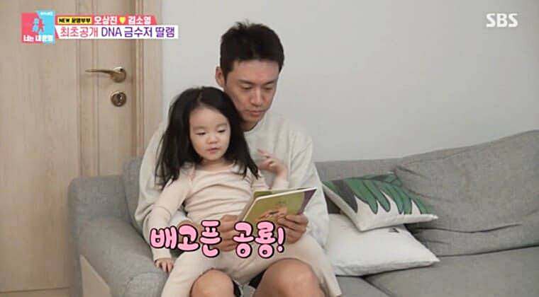아나운서-출신-방송인-부부-오상진-김소영-딸