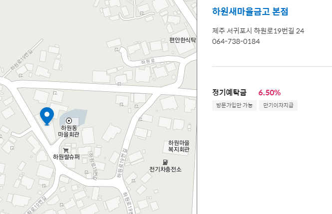 위치 바로가기