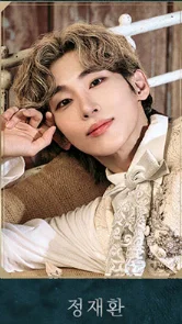 뮤지컬 살리에르 티켓 오픈 예매 방법