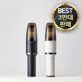 사일런트 청소기