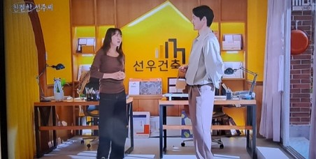 츨처:MBC