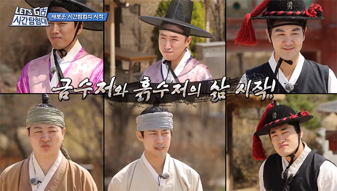 렛츠고-시간탐험대-리턴즈6