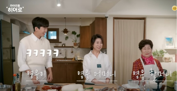 마이리틀히어로 홈페이지 임영웅 명장면 이미지입니다.