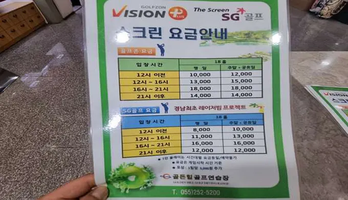 골든힐골프연습장