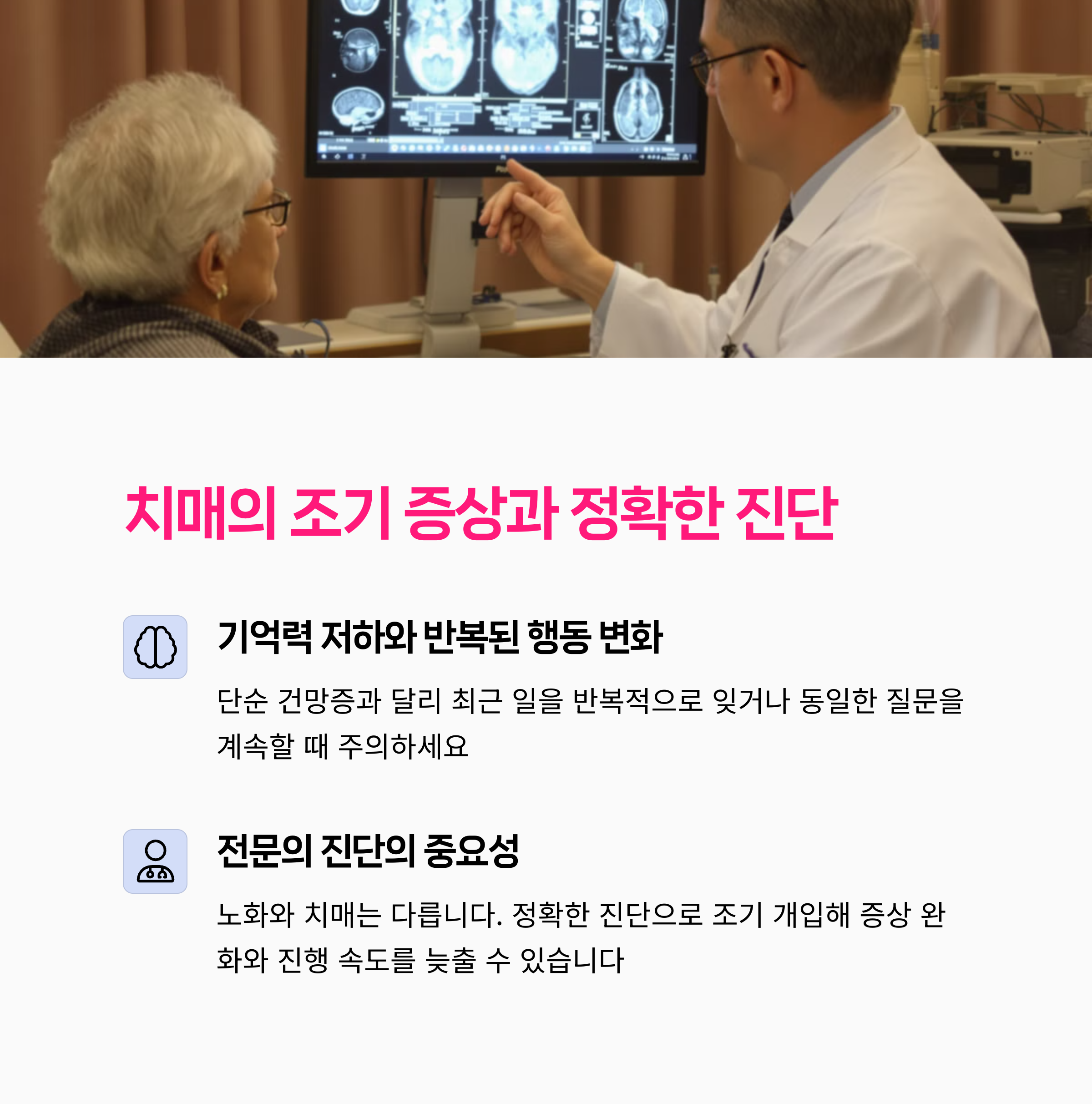 가족간병,