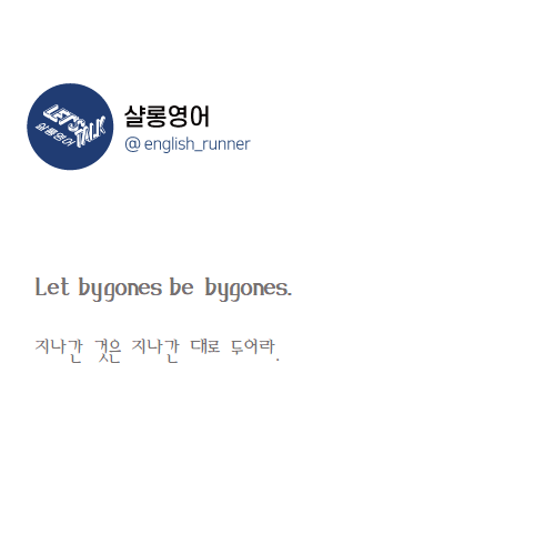 명언23