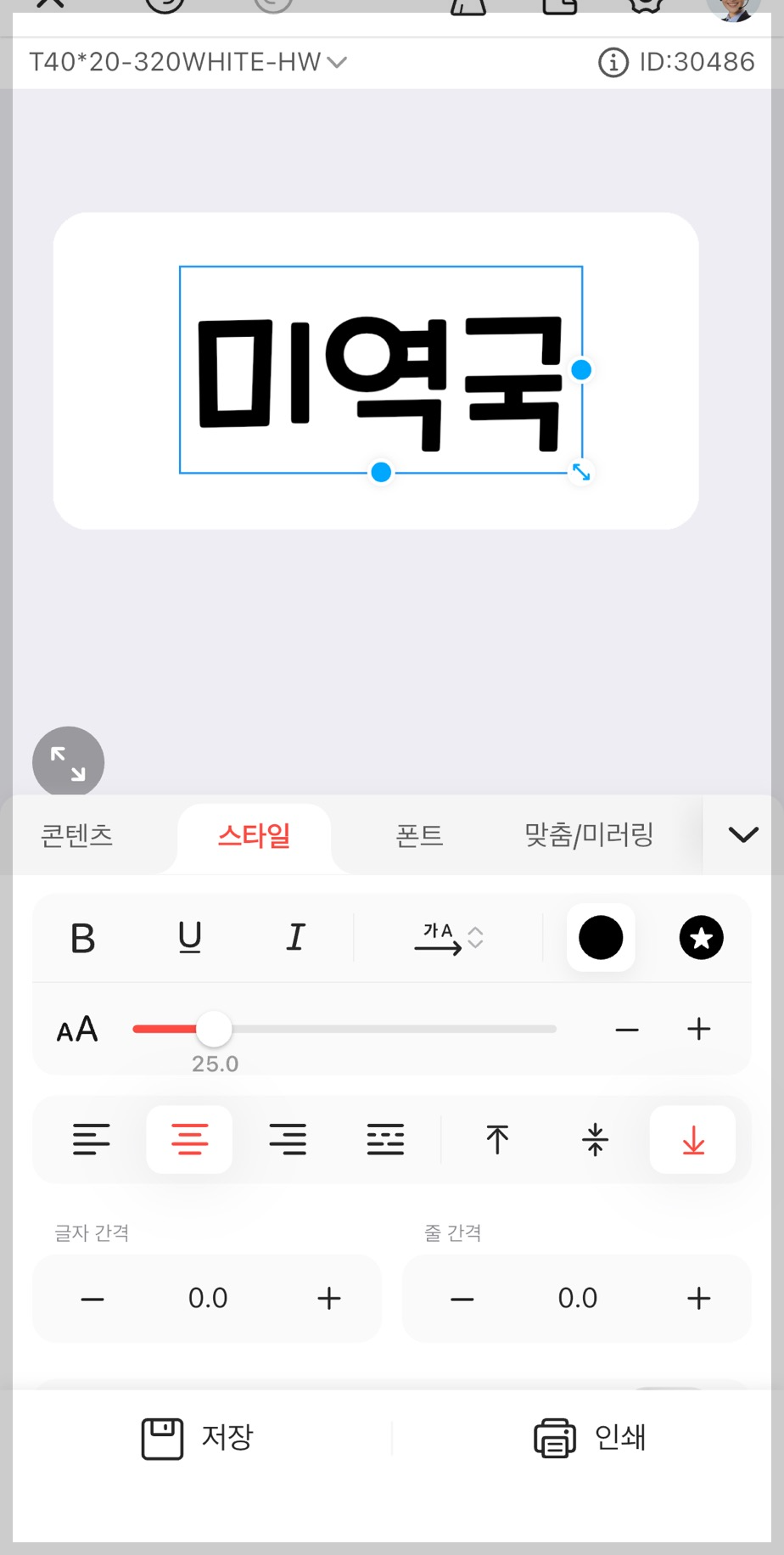 라벨기 님봇 B1 프로