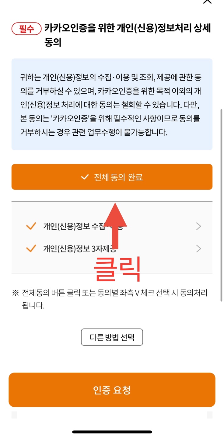 현대해상 계약자 변경