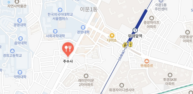 생활의달인-동대문구-초밥집-어디