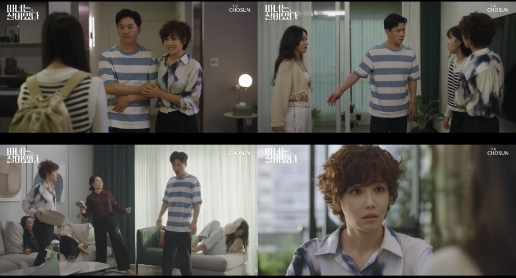 마녀는살아있다