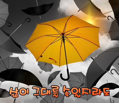 삶이 그대를 속일지라도