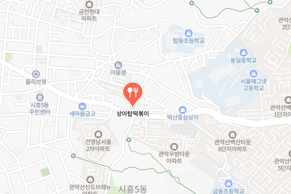  상아탑떡볶이 식당정보