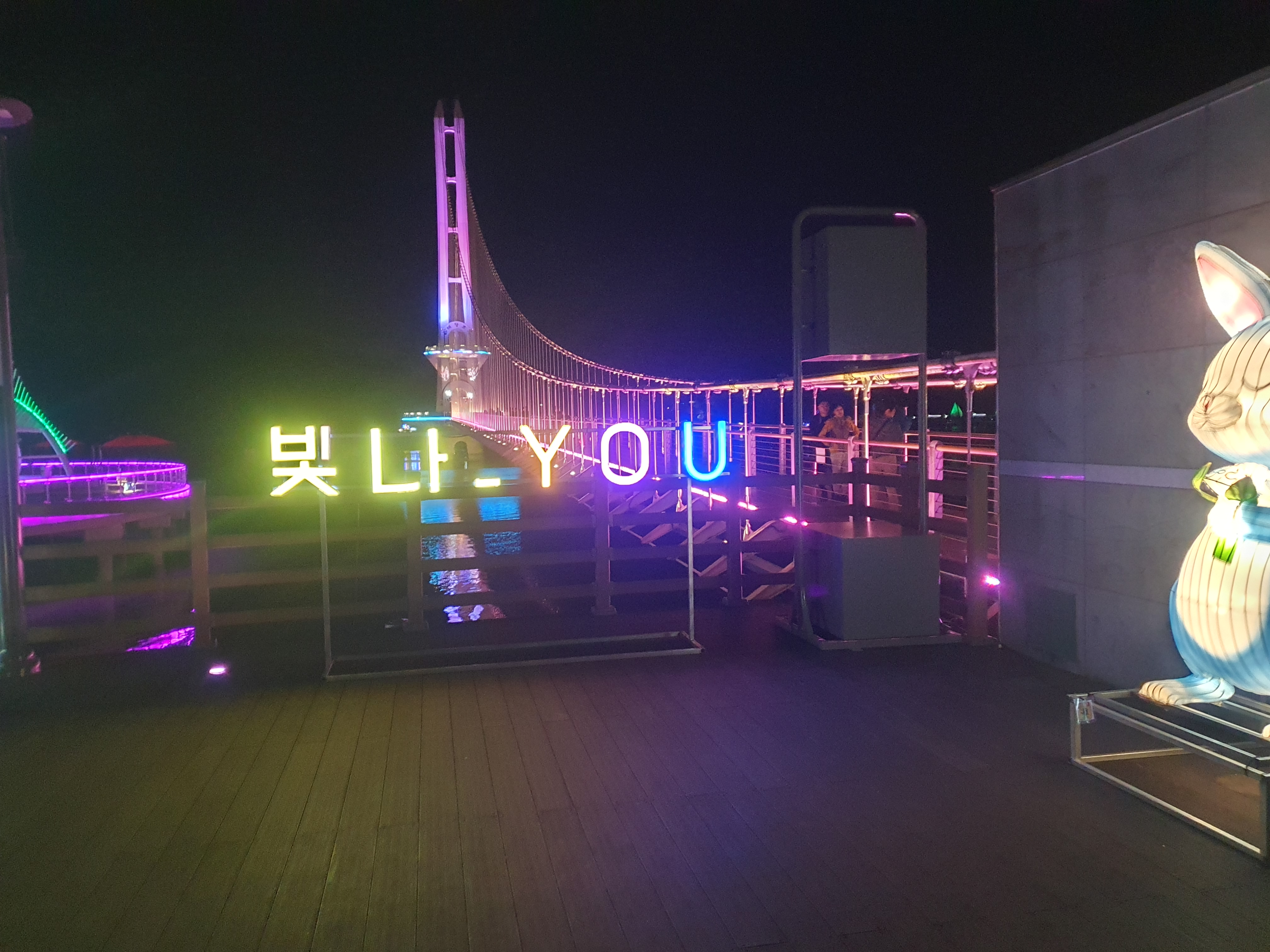 예산의 아름다운 보석, 예당호 풍경 활동 출렁다리 및 음악분수 정보