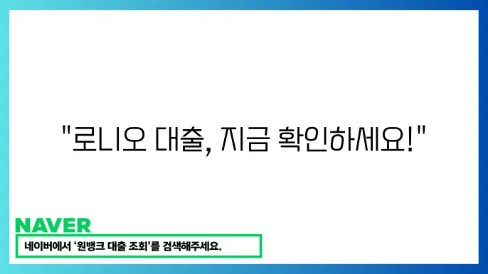 에이원대부캐피탈 신용 대출 상품