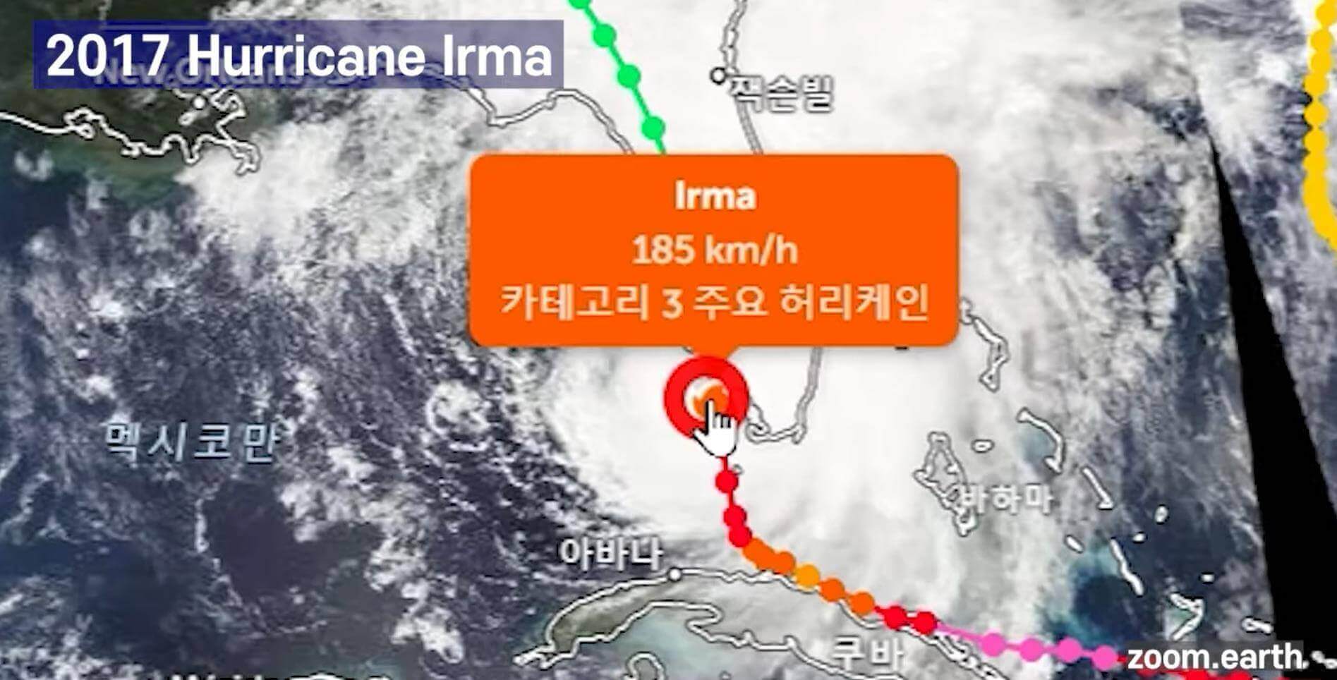 2017년 허리케인 일마 경로