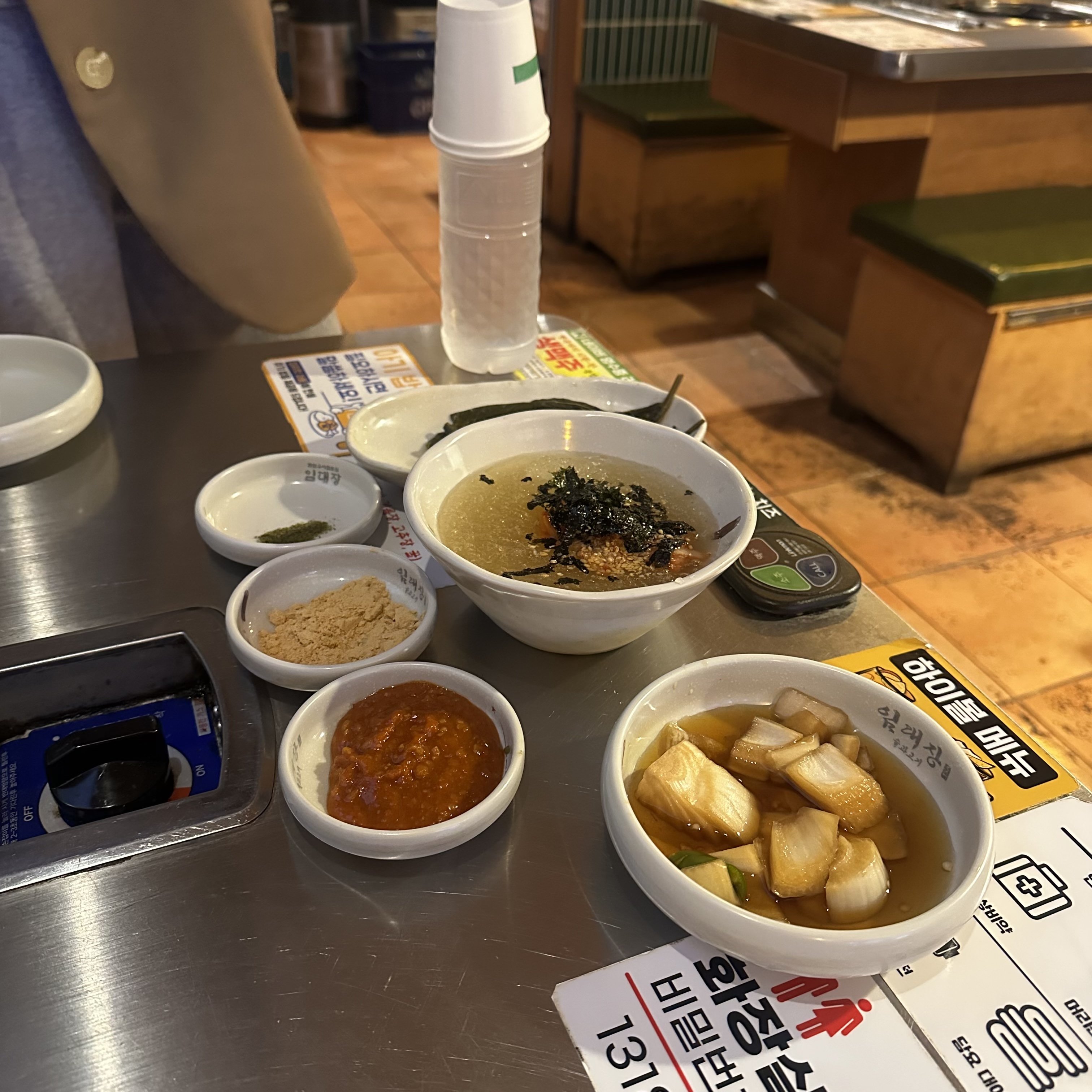동남지구 임대장 밑반찬