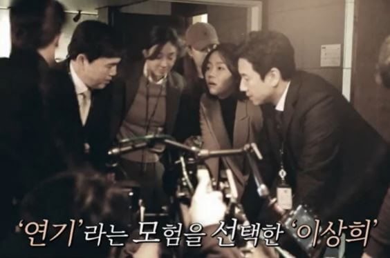 이상희 소년심판