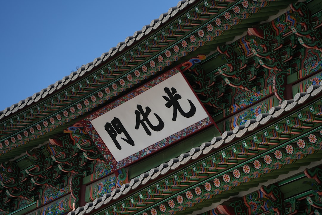 The most important noun in the context of '되' and '돼' would be to be in English.