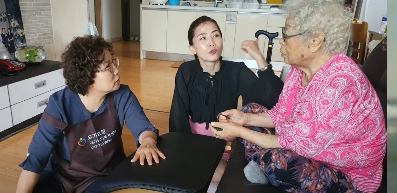 방문 요양 모습 사진