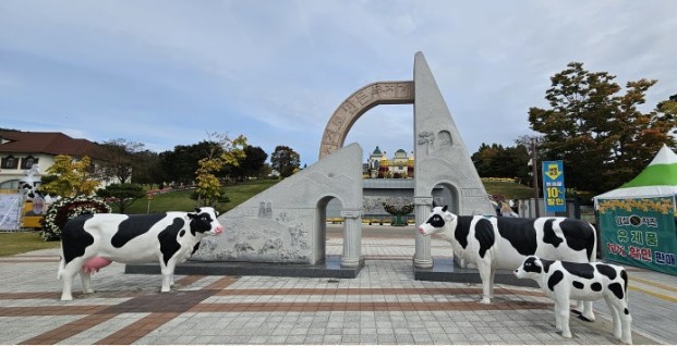 임실 - 치즈테마파크